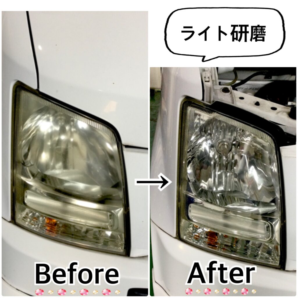 ワゴンr ヘッドライト研磨コーティング カービューティーパーク相模原本店 ワゴンr ヘッドライト研磨コーティング カービューティーパーク相模原本店